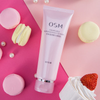 欧诗漫OSM 珍珠滢润弹力护肤套装女面部护肤礼盒提拉紧致补水保湿化妆品套装