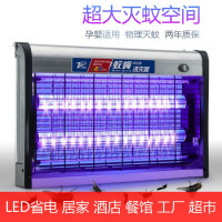 灭蚊灯餐厅电击灭蚊器家用灭蝇灯LED器商用饭店可悬挂 三维工匠 8瓦(LED款黑色)客厅/中型餐厅