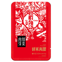 碎米即食肉绍芽菜60g*10袋 即食下饭菜 拌饭拌面小菜 四川泡菜酱腌咸菜 宜宾燃面芽菜扣肉原料 包子馅料重庆小面调料