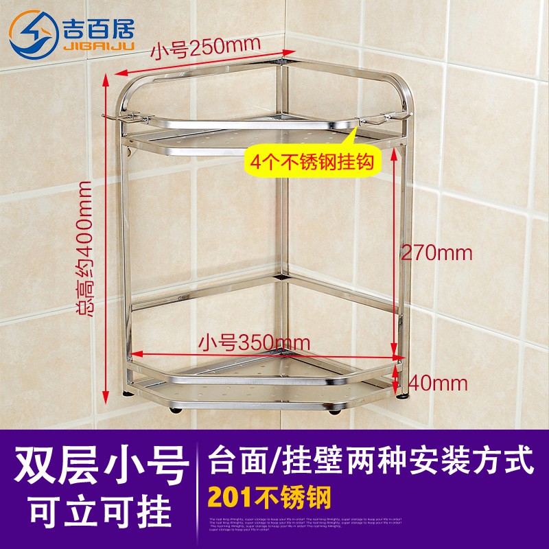 不锈钢厨房三角形置物架收纳架灶台调味调料用品家用大全落地多层收纳层架 三维工匠高清大图