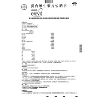 爱乐维 复合维生素片100片+迪巧维D钙咀嚼片120片 计划怀孕妊娠期哺乳期妇女备孕 爱乐维(Elevit)