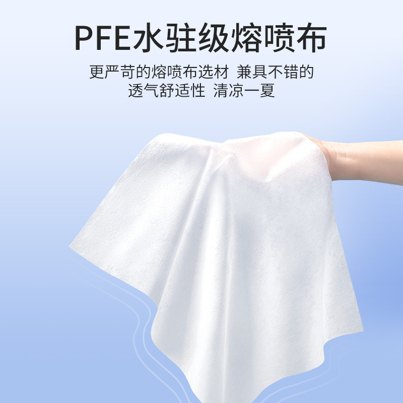 小鹿菲菲A型3D立体防护口罩(10片/30片)