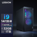 联想(Lenovo)拯救者刃7000K 游戏台式电脑主机I9-14900HX 64G 2T RTX4070Ti SP