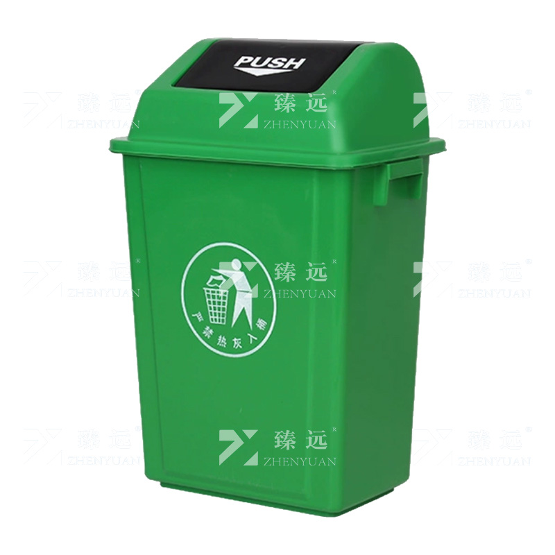 臻远 ZY-FGT-06翻盖垃圾桶带盖环保分类垃圾筒商用办公室垃圾箱 绿色加厚40L