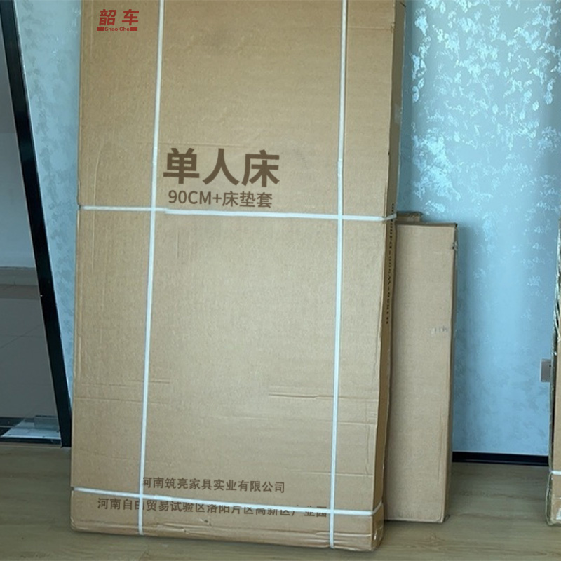 韶车床单人床90cm+床垫套高清大图