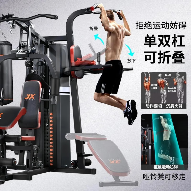 JX-DZ303综合训练器家用多功能健身器材三人站大型力量组合运动器高清大图