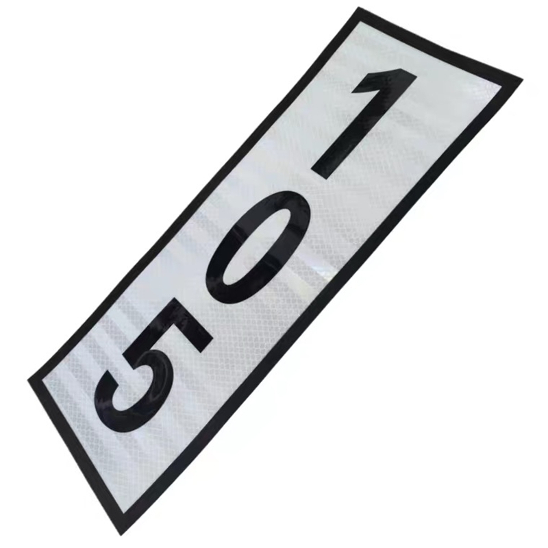 顺亦兴 接触网支柱杆号牌 胶接式100*400*0.5mm含胶水 /块高清大图