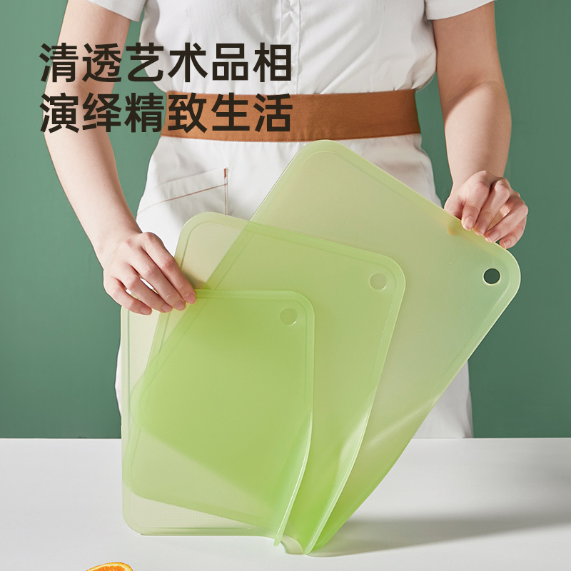 炊大皇(COOKER KING)渐变站立菜板三件套果冻绿CB08ZL