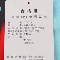 耐克NIKE ELEMENT HOODY女服装685819-010
