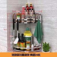 [立挂两用]不锈钢厨房置物架转角架厨房收纳架三角架厨具用品 两层边长24