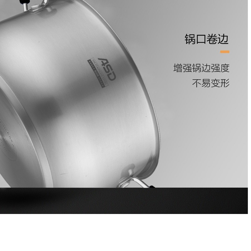 成大厨不锈钢复底汤锅TS20A1J