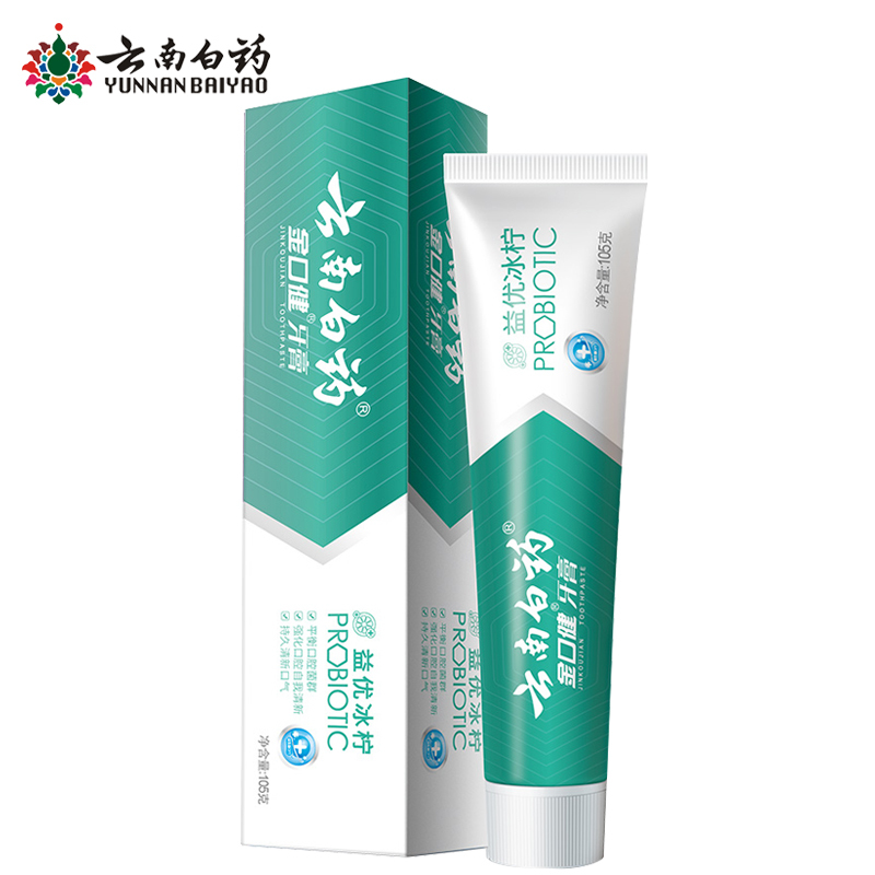 云南白药牙膏 金口健益优清新激爽薄荷145g*2支+冰柠薄荷105g