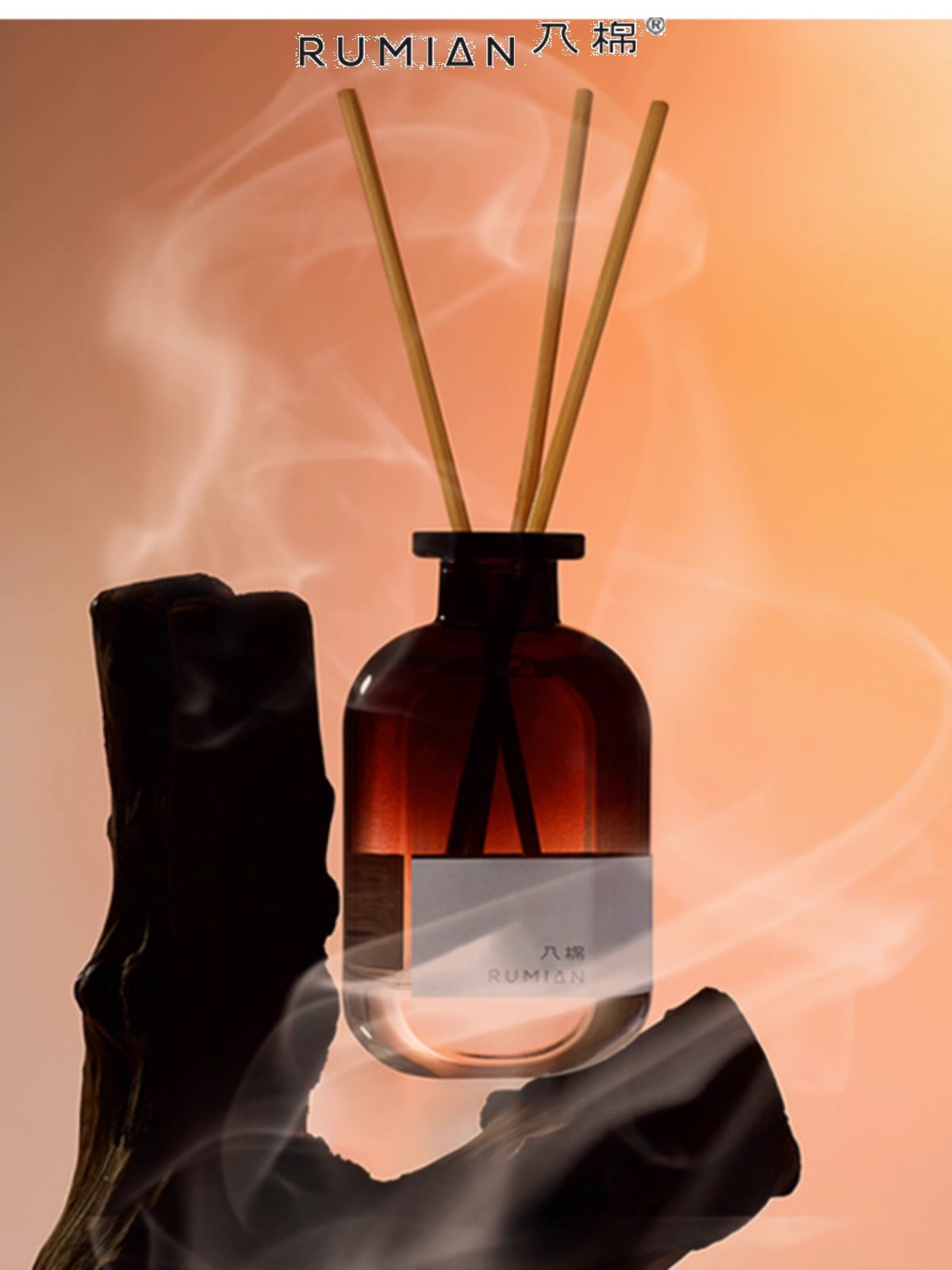 入棉无火香薰藤条香薰-檀香悠远 150ml