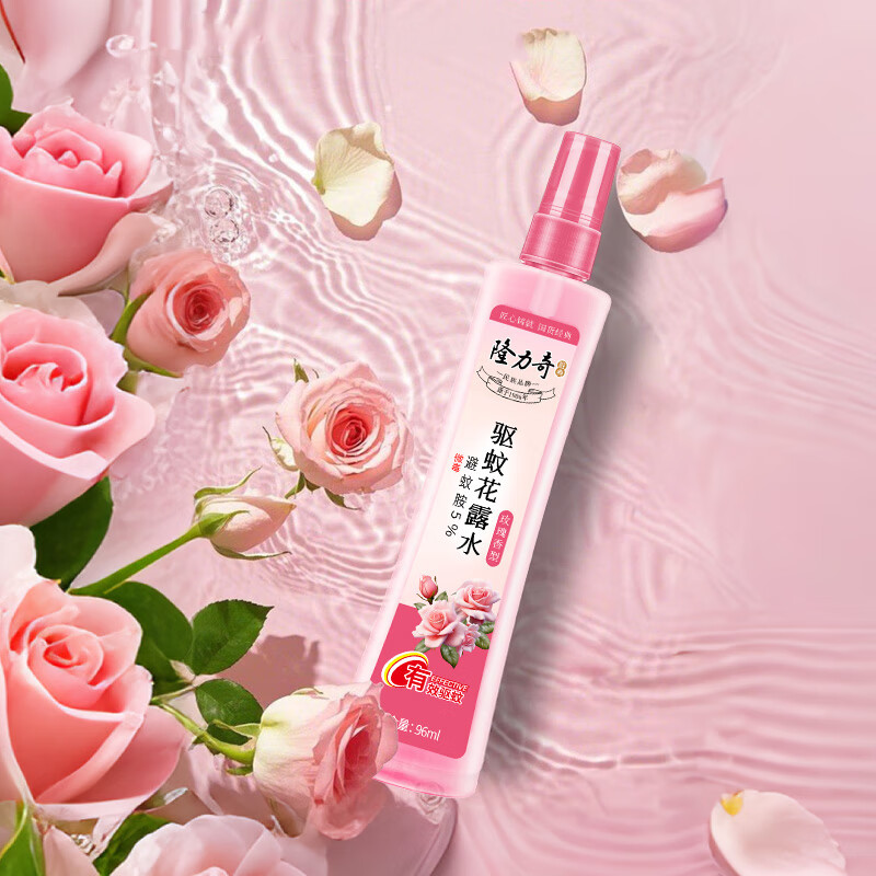 隆力奇 玫瑰香型驱蚊花露水96ml喷雾型舒缓止痒长效防护花露水高清大图