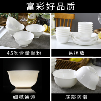 碗家用单个陶瓷米饭碗套装餐具烘焙精灵纯白瓷碗10个简约碗碟五寸大碗 5英寸金钟碗(10个装)