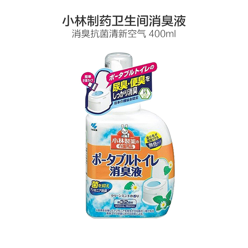 [持续抗菌]小林制药(KOBAYASHI) 手提式廁所除异味液 洋甘菊薄荷洁厕剂 400ml