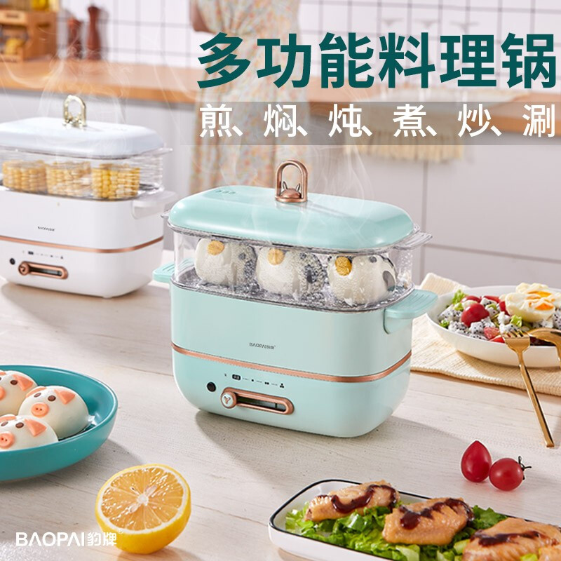 豹牌 多功能分体料理机 BP-WD086高清大图