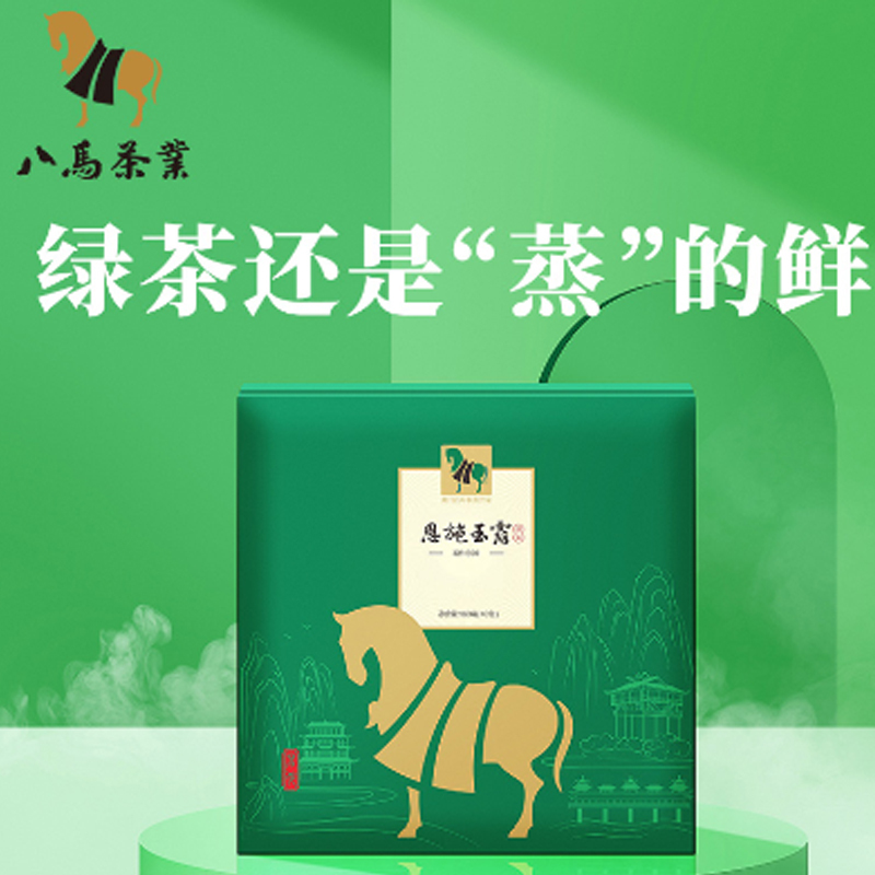 八马茶业(BAMA TEA)[直供预售]茗作500·恩施玉露(BI0114)160克(40包)