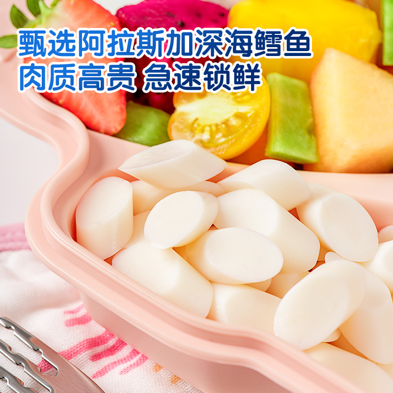 小鹿蓝蓝 海洋鳕鱼肠/300gx3盒 儿童休闲零食肉肠添加益生元鳕鱼火腿肠