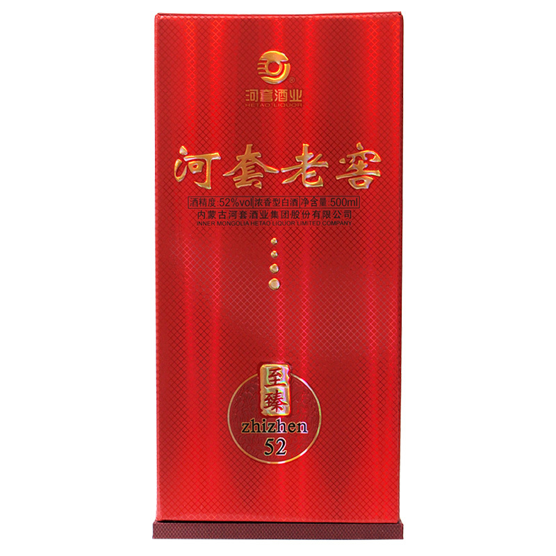河套老窖至臻52度 500ml