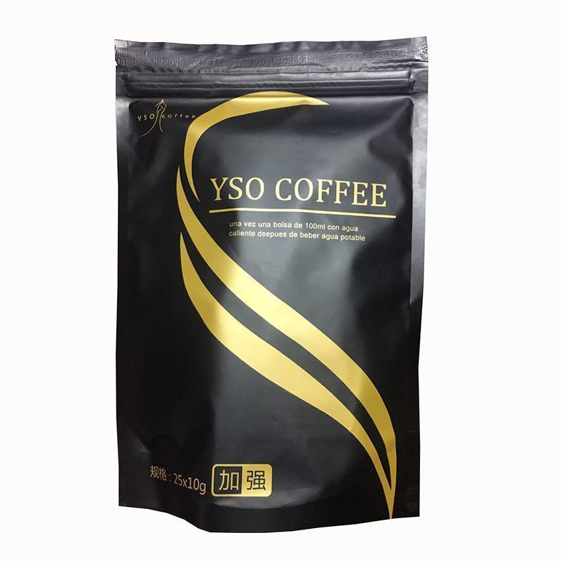 YSO黑金加强版咖啡抹茶金咖啡升级版稻芳斋 黑金升级版试用装10小包