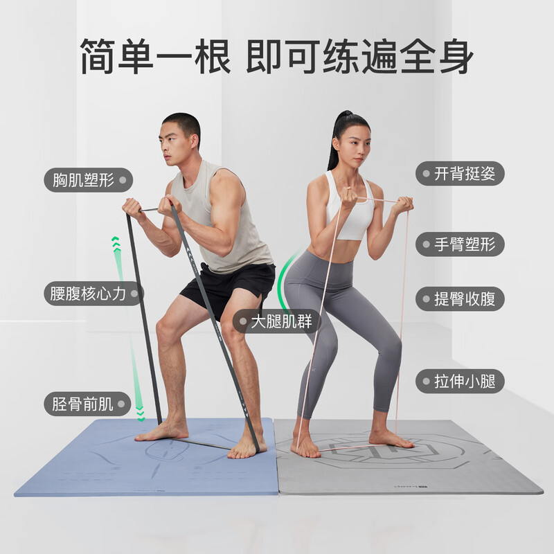 keep 力量训练阻力带 (绿35磅)高清大图