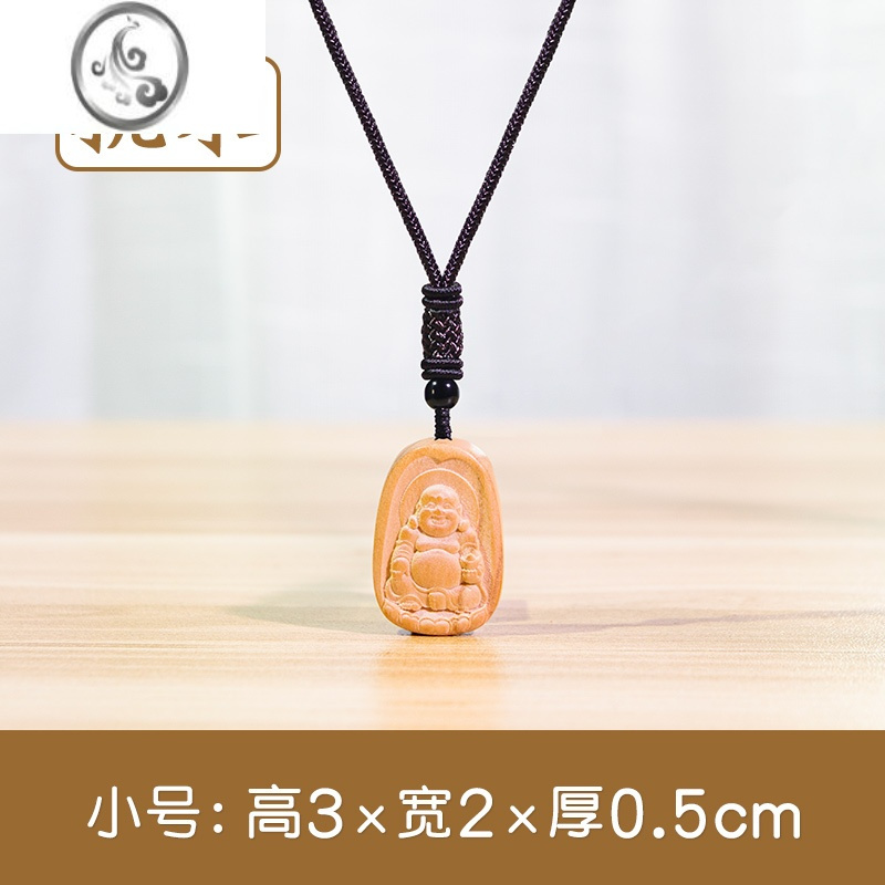 jimi观音弥勒佛吊坠小叶紫檀桃木佛像木质木雕观世音菩萨男女佛牌项链