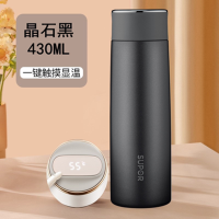 苏泊尔(SUPOR)智晓保温杯高真空铜芯保温保冷316L不锈钢LED屏显钢琴烤漆杯身 KC43HW10晶石黑430ML