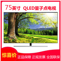 三星(SAMSUNG)QA75Q80RAJXXZ 75英寸4K超高清QLED量子点超薄电视机QHDR智能WIFI语音助手