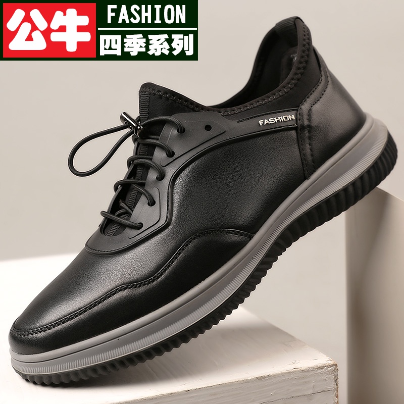 公牛四季男鞋运动鞋男高端全牛皮男士休闲鞋百搭春秋新款软底男鞋真皮