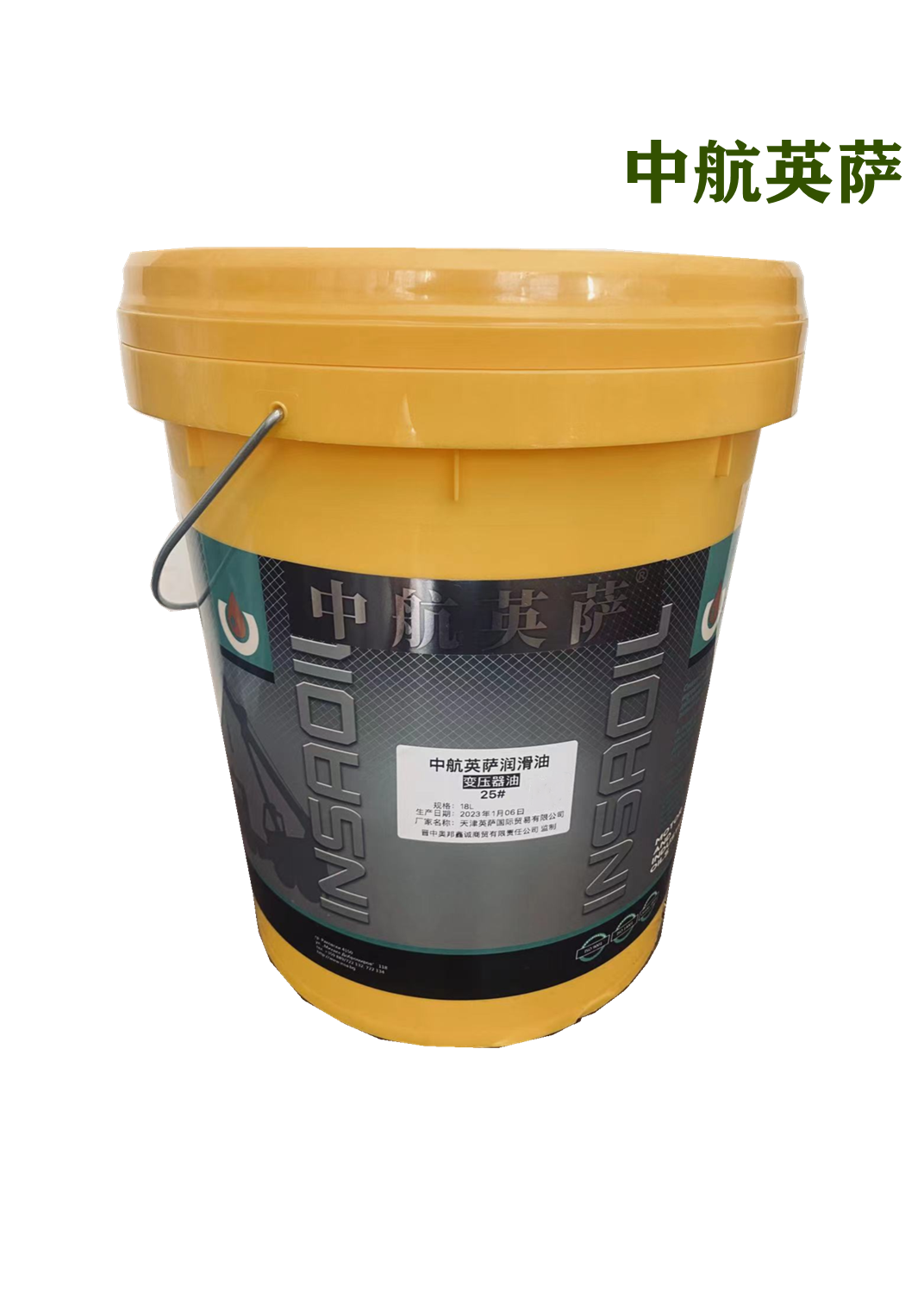 中航英萨 变压器油 25# 18L/桶高清大图