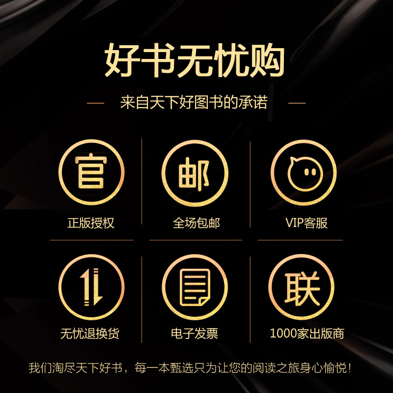 [醉染正版]少有人走的路5不一样的鼓声 斯科特派克心理学力作 心灵与修养自我实现励志书籍 心智成熟的旅程勇敢的面对谎言与高清大图