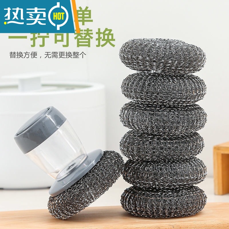 敬平加液洗锅刷不伤手可替换洗碗刷除油去污厨房用家用钢丝球 加液锅刷-钢丝球刷刷子高清大图