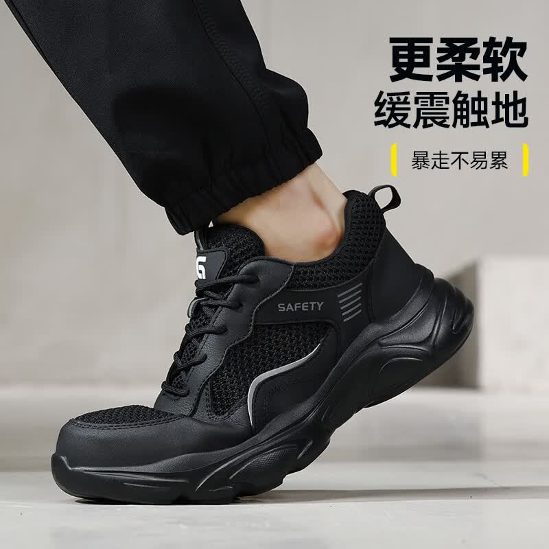 卫尔盾5011T劳保鞋男夏季透气防砸钢包头防刺耐磨轻便工作工地安全鞋高清大图