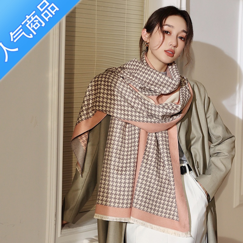 SUNTEK2021新款千鸟格围巾女秋冬季英伦百搭仿保暖围脖披肩外搭