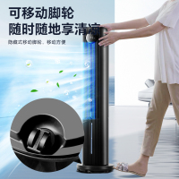 格力冷风扇家用塔式风扇客厅节能制冷空调扇办公省电加湿单冷风机KS-06S70Dg
