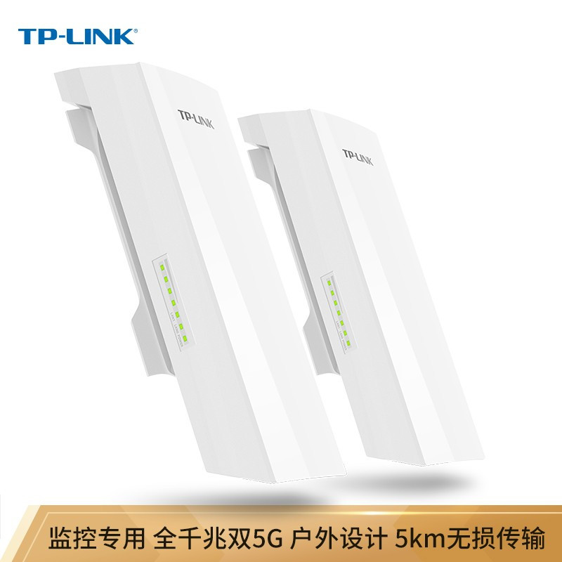 普联(TP-LINK)路由器;TL-S5G-5KM