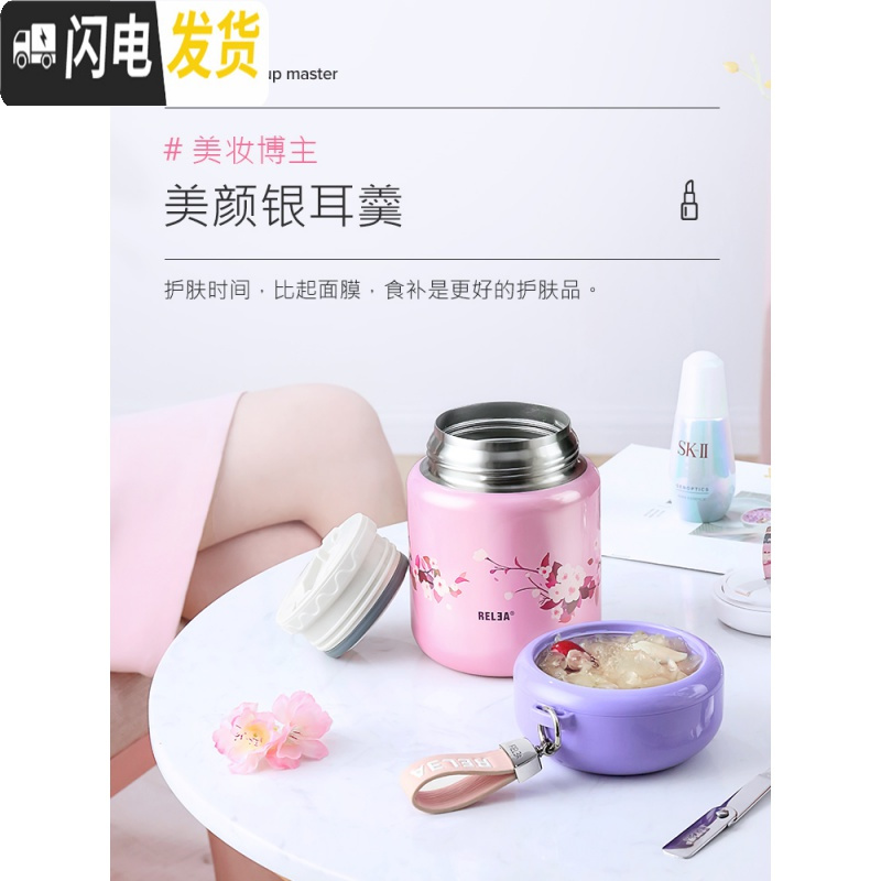 三维工匠保温桶饭盒上班族1人便携学生焖烧杯闷烧壶大容量便当盒 草莓慕斯500