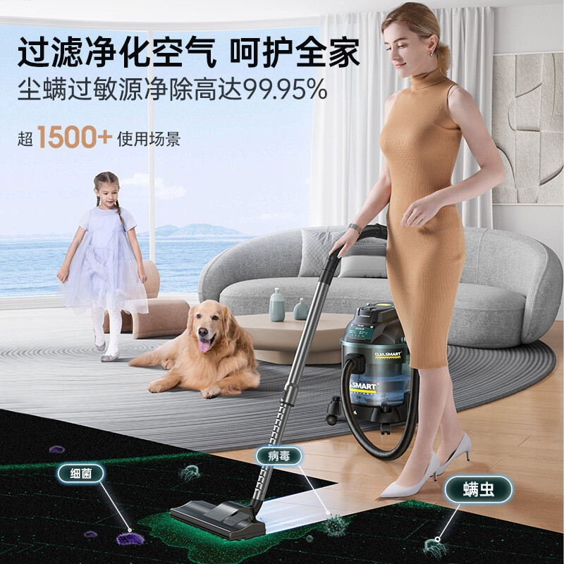 桶式水滤净吸尘器X6[6重水过滤防过敏]20L黑洞大功率吸尘器高清大图