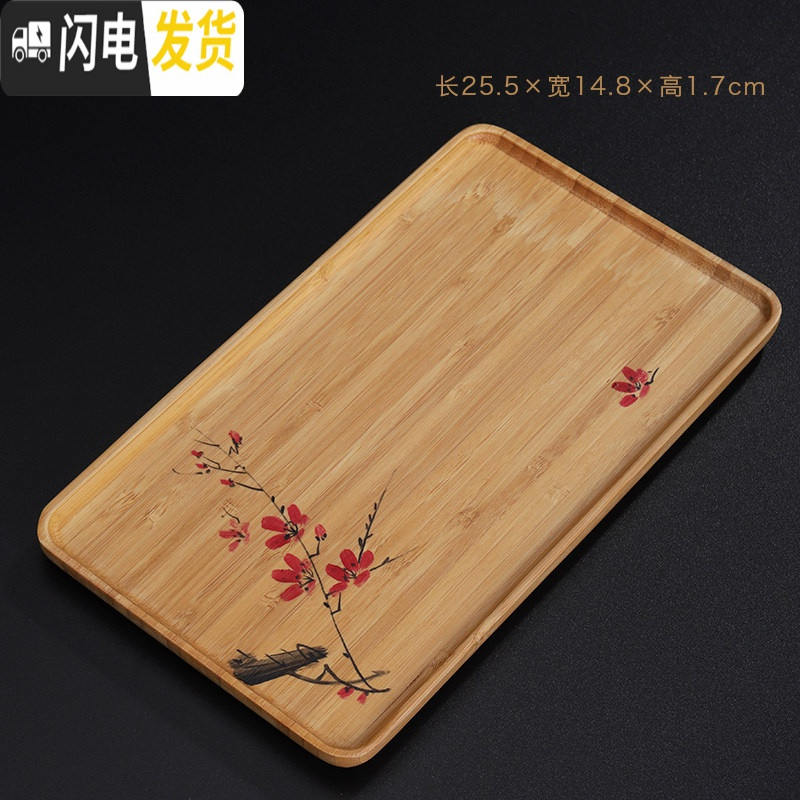 三维工匠胡桃木干泡台干泡茶盘托盘小茶盘功夫茶具茶托盘日式单层壶承 手绘托盘-长方形48高清大图