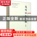 简明公文类编