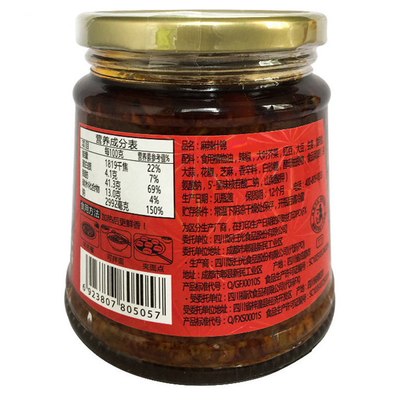 饭扫光麻辣什锦280g 下饭菜咸菜腌菜开胃菜拌饭 酱菜高清大图