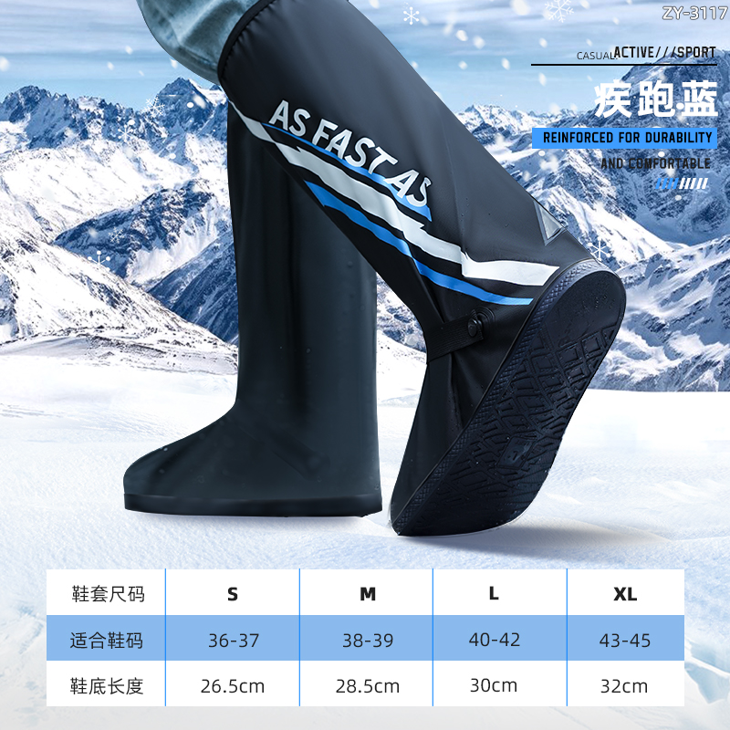 正雨防雪鞋套女款雪地防水防滑滑雪脚套耐磨儿童秋冬保暖玩雪雨靴9063高清大图