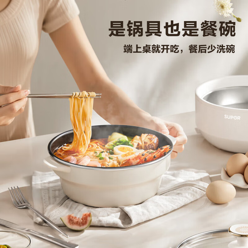 苏泊尔(SUPOR)电煮锅电炒锅宿舍小电火锅多功能分体式家用电热锅 2.5L不粘多用途锅H25YK487高清大图
