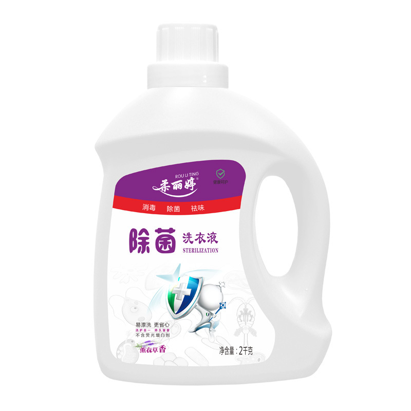 柔丽婷除菌洗衣液