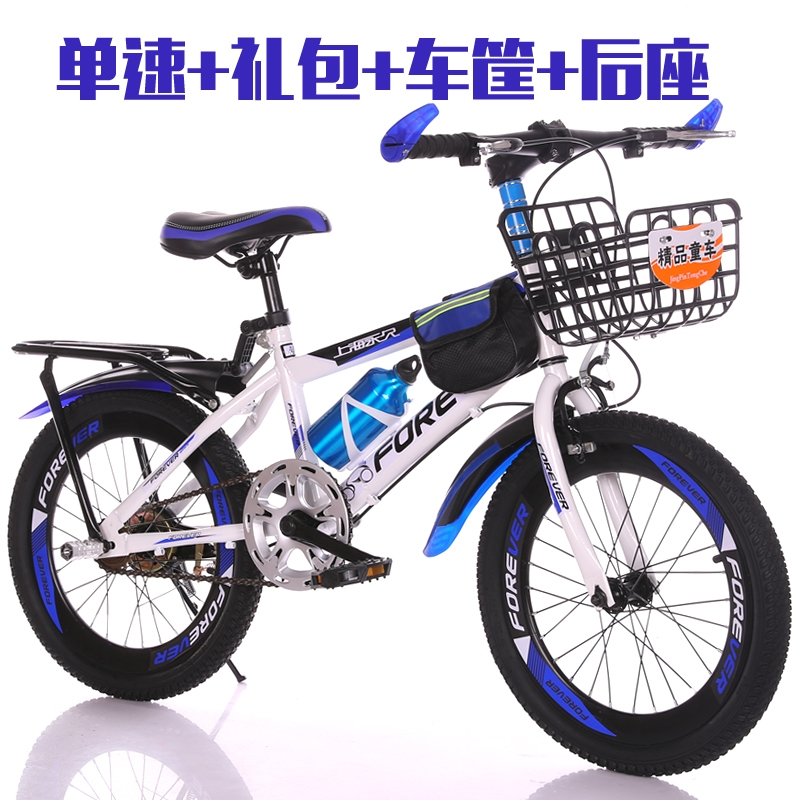 永久儿童自行车中大童单车男孩6-12-18岁女孩18-22寸学生小孩童车