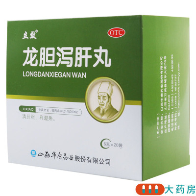 立效 龙胆泻肝丸6g*20袋