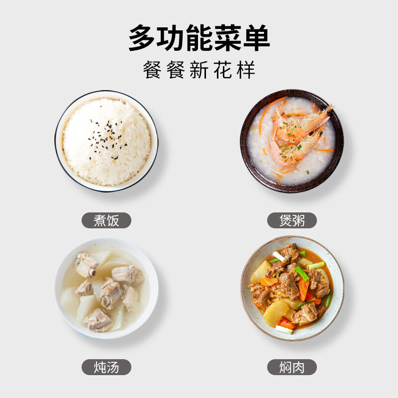 康巴赫(KBH) KBH-DFB0603 智能电饭煲 3L高清大图