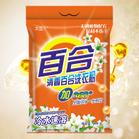 艾雪兰深层洁净洗衣粉958g 清香百合 冷水速溶 手洗机洗 洗衣粉 1袋装