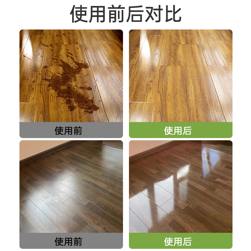 vilosi 地板清洁剂500ml*3高清大图